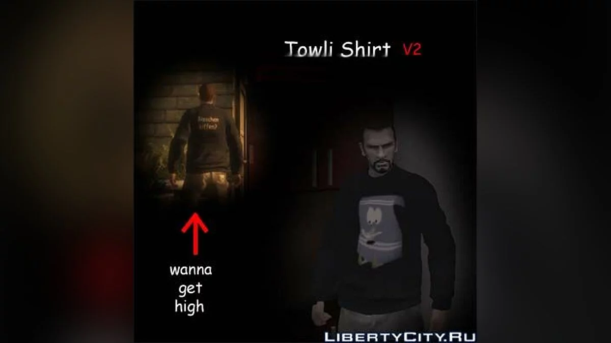 Сорочка Towli