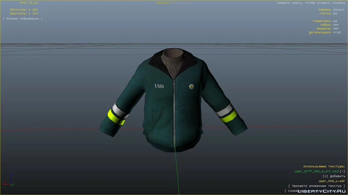 Nueva ropa de LSD / GTA 4