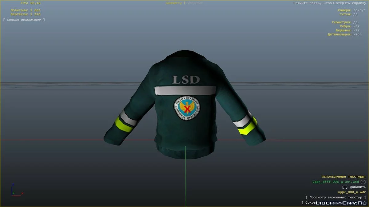 Nueva ropa de LSD / GTA 4