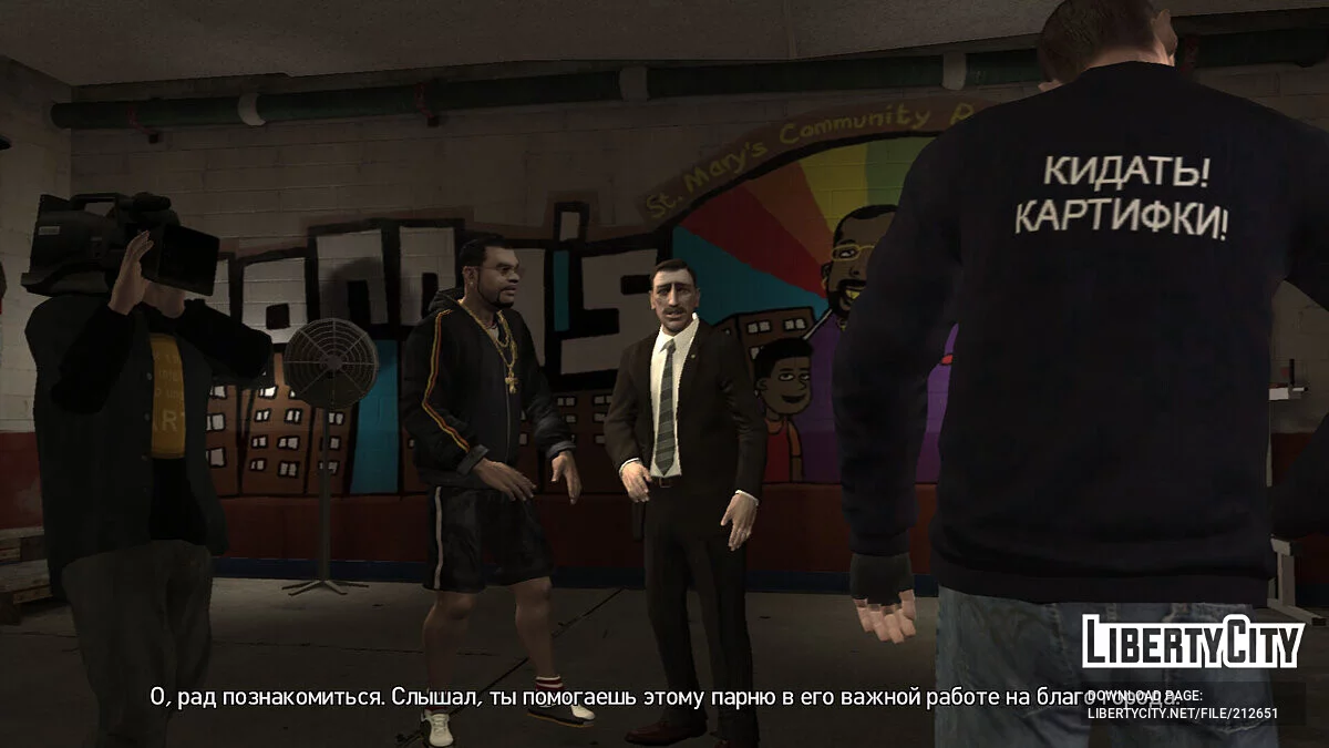Sweater with Elixir Golem / GTA 4
