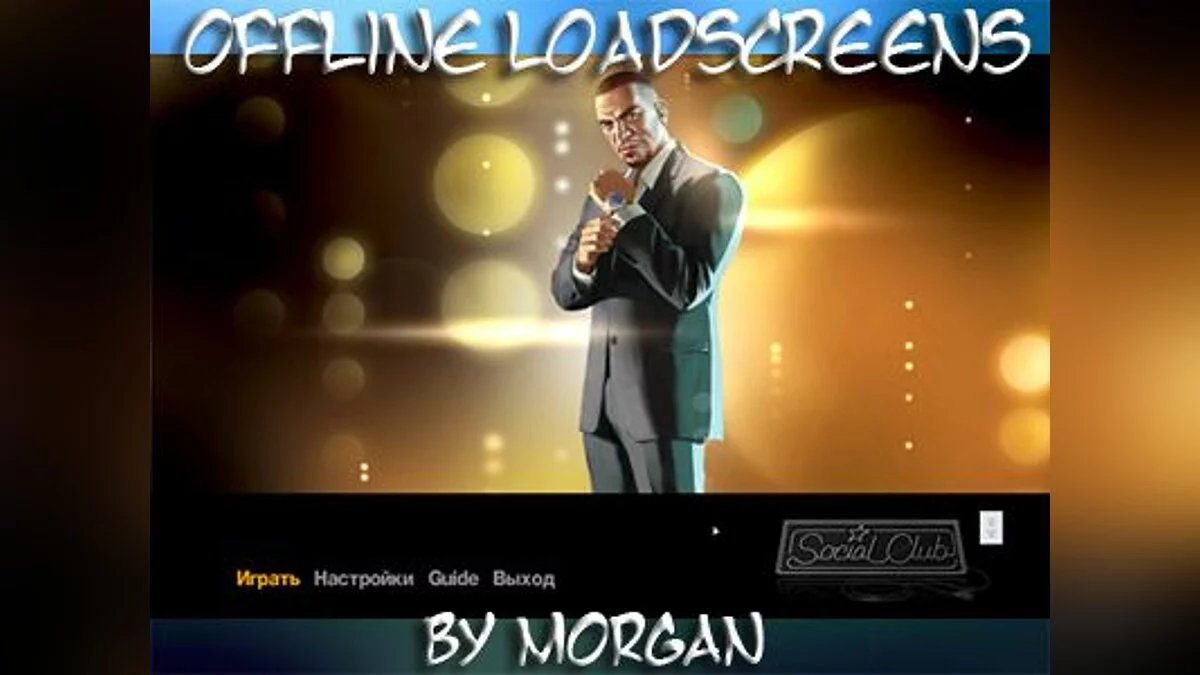 Offline Loadscreens / GTA 4