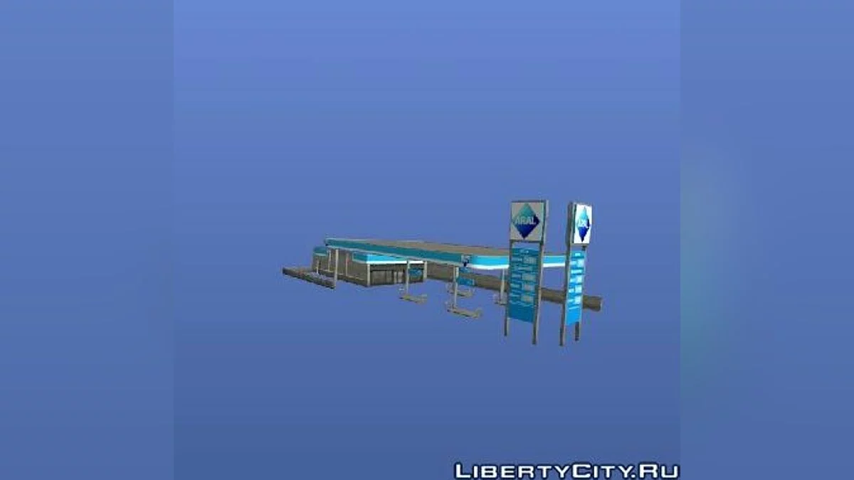 АЗС