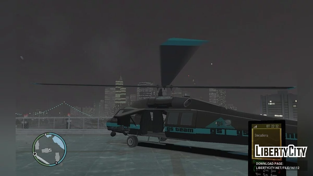 GS Annihilator / GTA 4