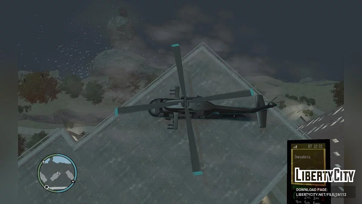 GS Annihilator / GTA 4