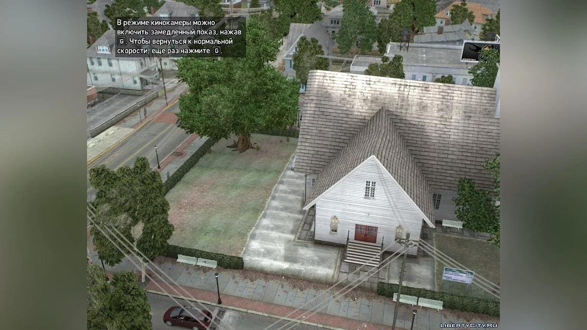 HD Church / GTA 4