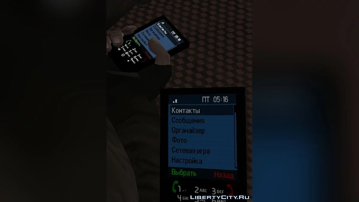 Тема "LibertyCity" для телефону / GTA 4