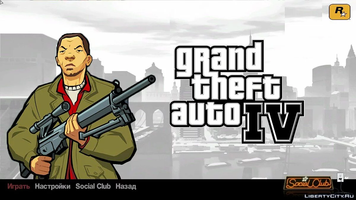 Завантажувальні екрани в стилі GTA Chinatown Wars / GTA 4