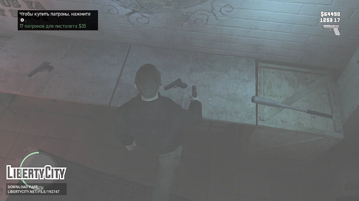 Boutons de Dualsense / GTA 4