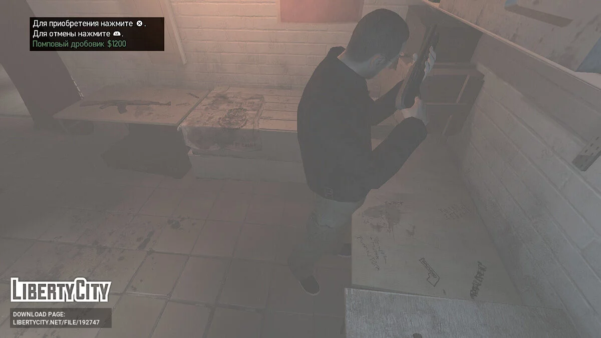 Boutons de Dualsense / GTA 4