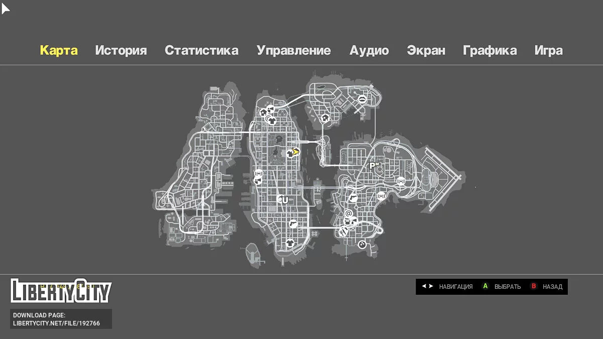 Кнопки від Xbox One/Series / GTA 4