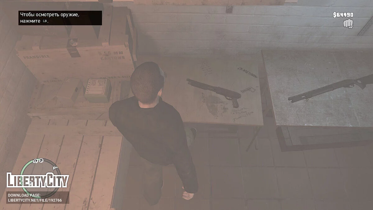 Кнопки від Xbox One/Series / GTA 4