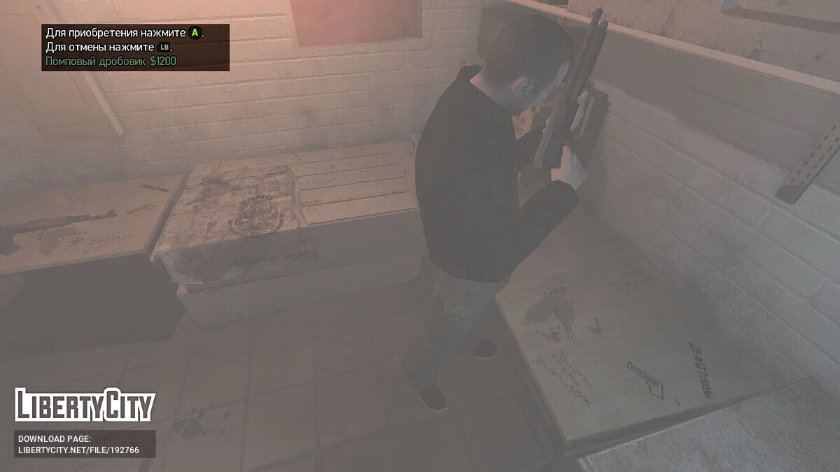 Кнопки від Xbox One/Series / GTA 4