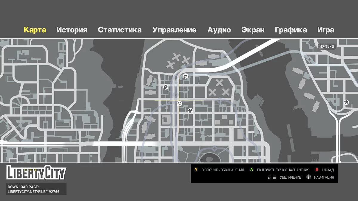 Кнопки від Xbox One/Series / GTA 4