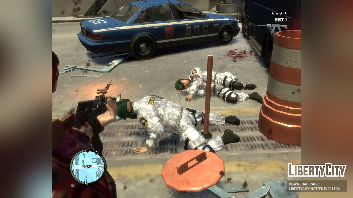 Militia / GTA 4