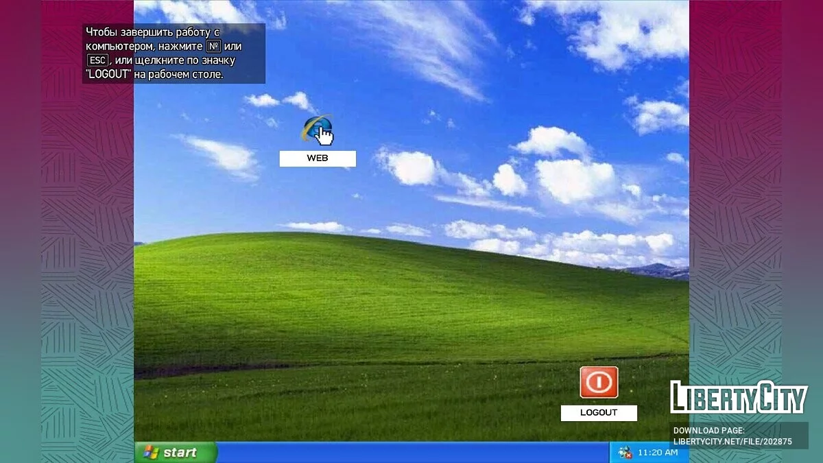 Windows XP في مقهى الإنترنت / جي تي إيه 4