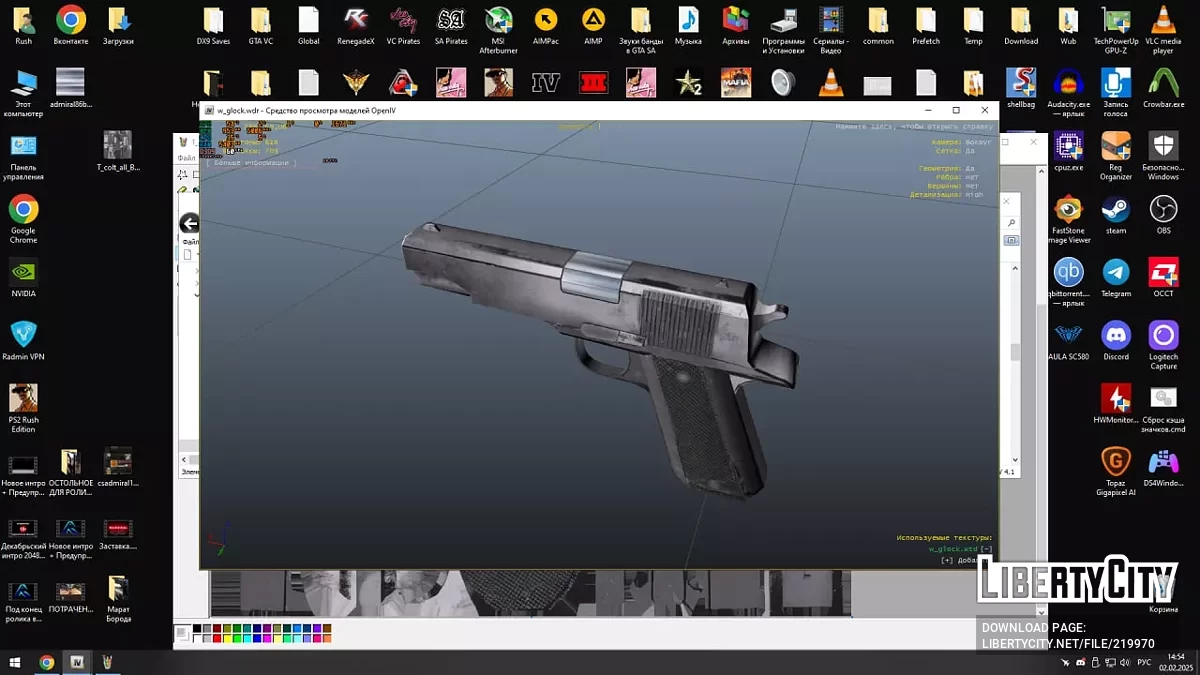Standard Waffenmodell Texturänderungen + klassische Symbole & Sounds für GTA Vice City Nextgen Edition / GTA 4