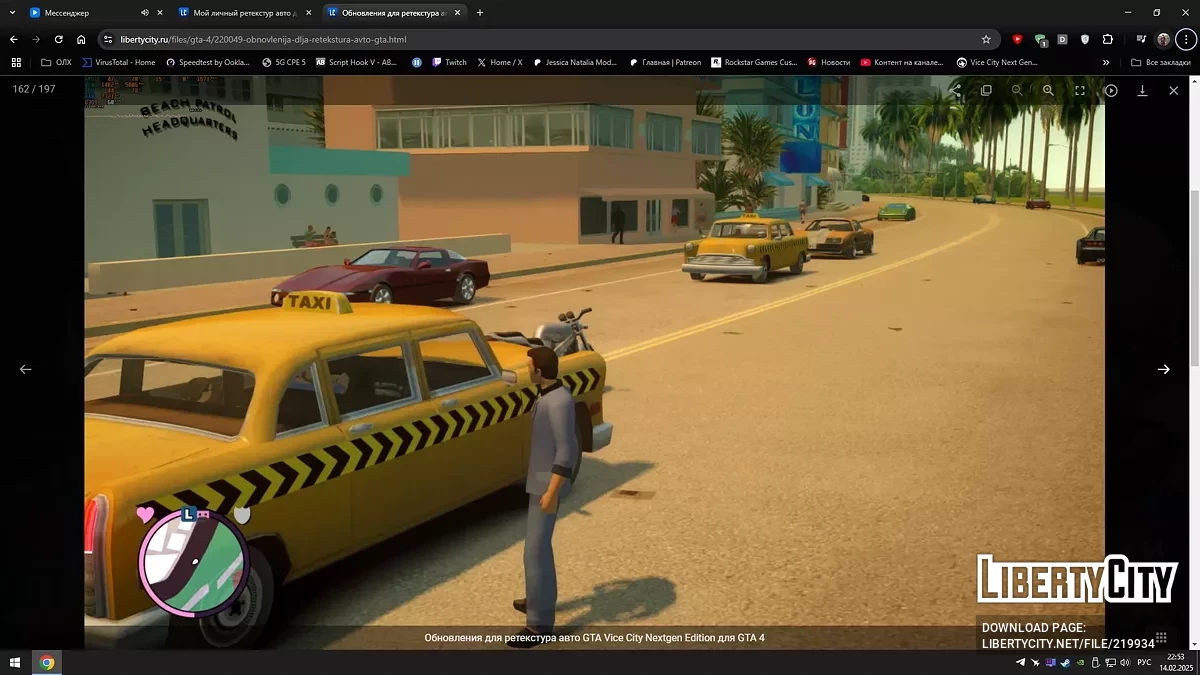 Моє особисте перетекстурування автомобіля для GTA Vice City Nextgen Edition / GTA 4