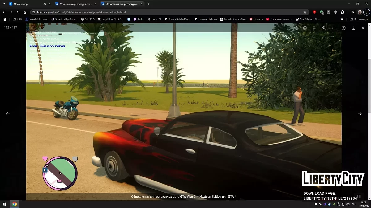 Моє особисте перетекстурування автомобіля для GTA Vice City Nextgen Edition / GTA 4