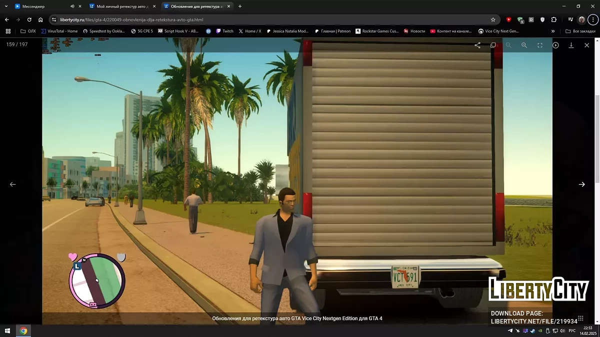 Моє особисте перетекстурування автомобіля для GTA Vice City Nextgen Edition / GTA 4
