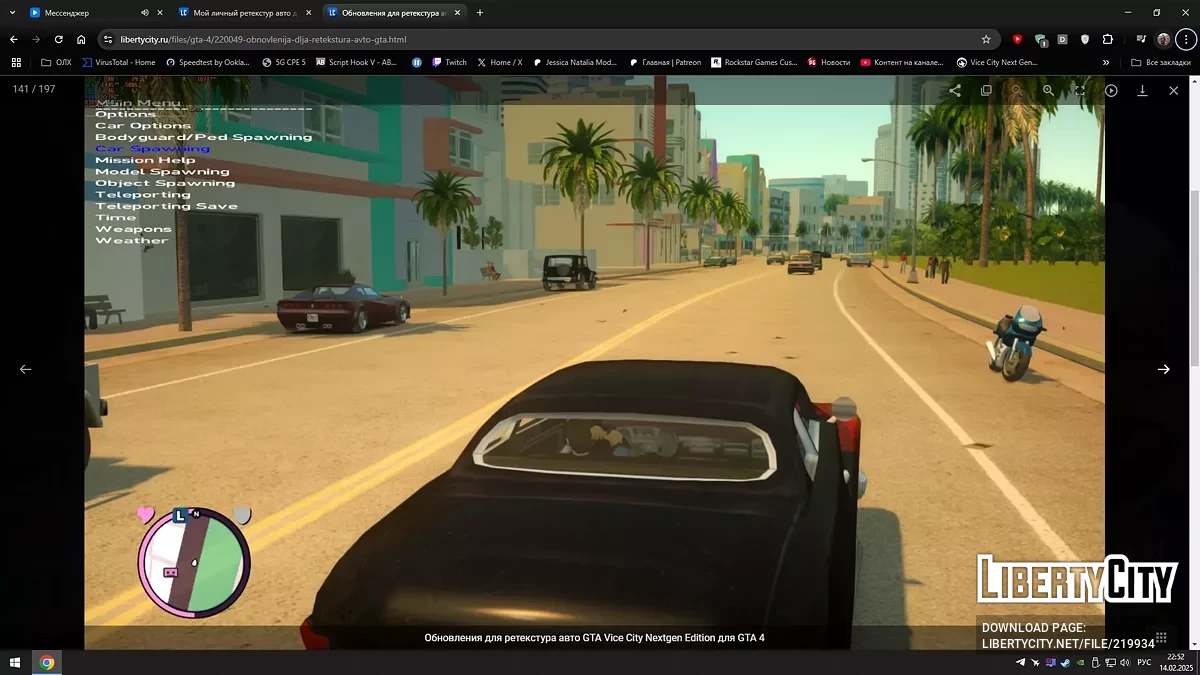 Моє особисте перетекстурування автомобіля для GTA Vice City Nextgen Edition / GTA 4