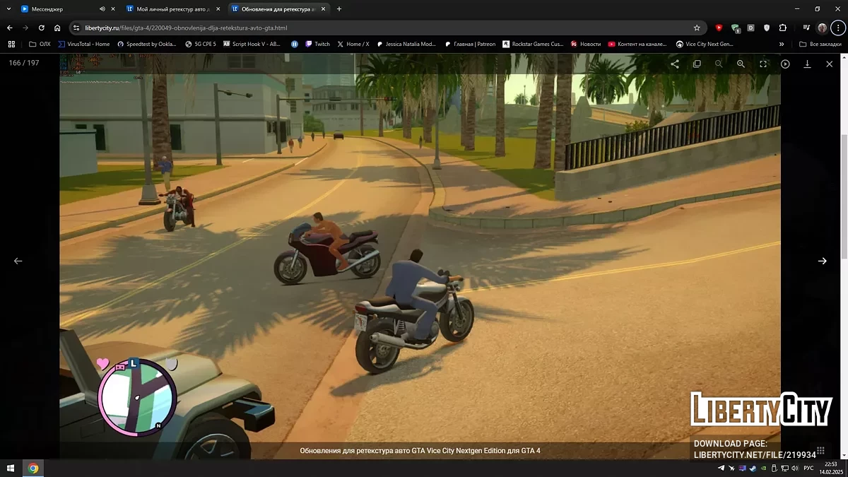 Моє особисте перетекстурування автомобіля для GTA Vice City Nextgen Edition / GTA 4