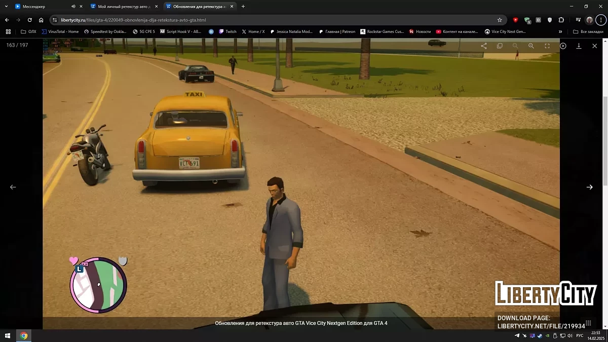 Моє особисте перетекстурування автомобіля для GTA Vice City Nextgen Edition / GTA 4