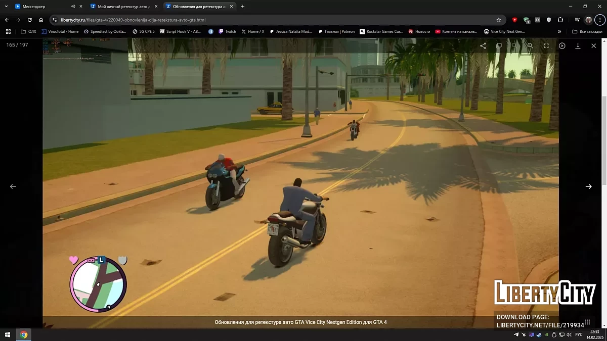 Моє особисте перетекстурування автомобіля для GTA Vice City Nextgen Edition / GTA 4