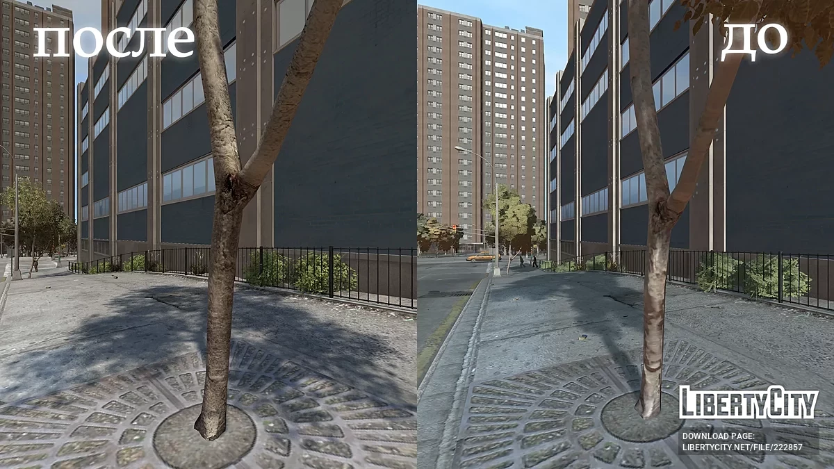 YENİDEN YAPILMIŞ AĞAÇLAR GTA IV / GTA 4