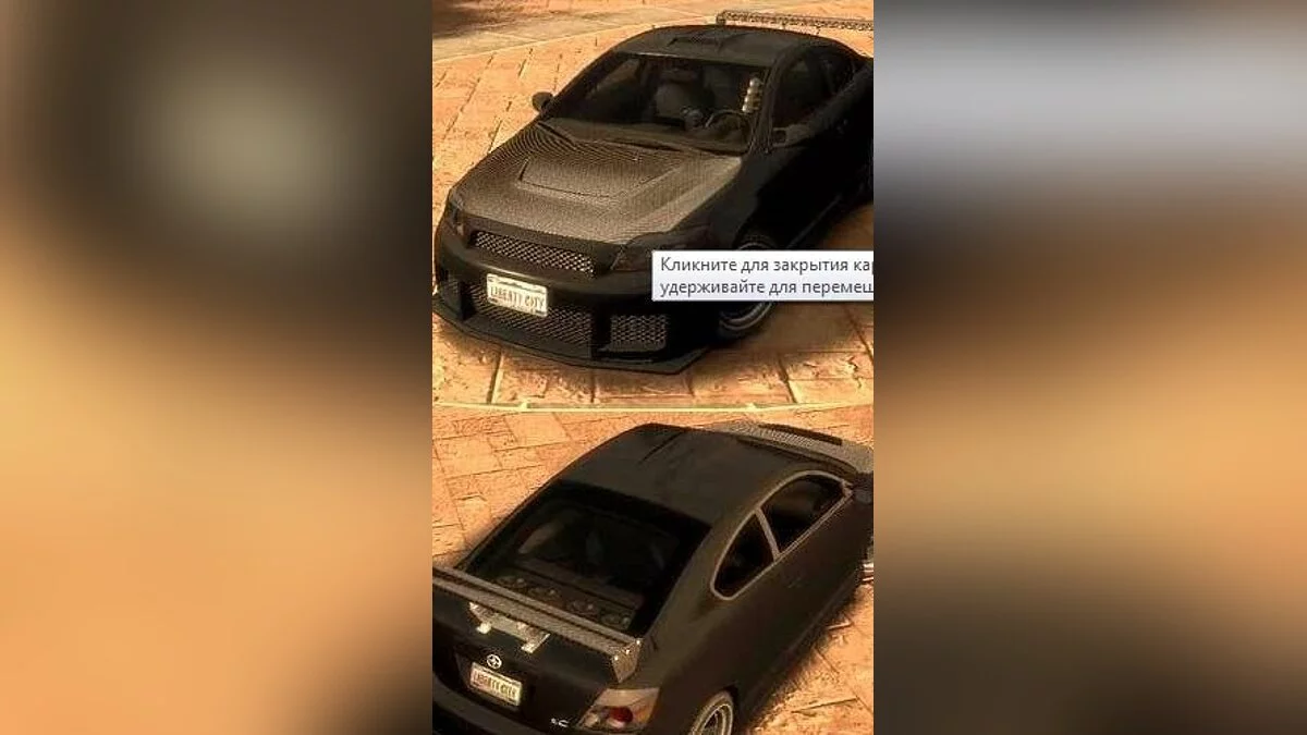 Тюнінгована Toyota Scion TC 2.4 / GTA 4