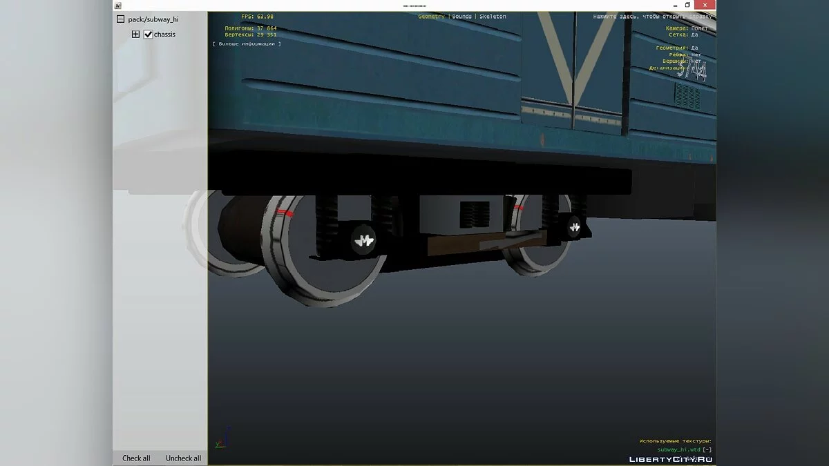 Metro Wagon 81_717