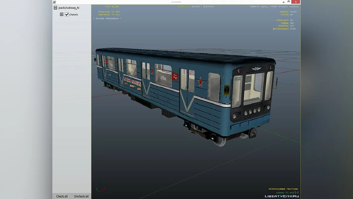 Metro Wagon 81_717