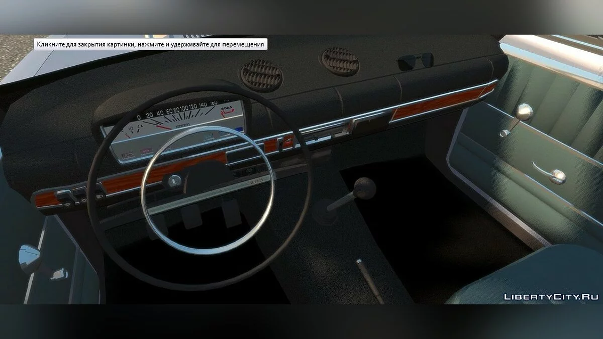 ВАЗ-2101 Resto / GTA 4
