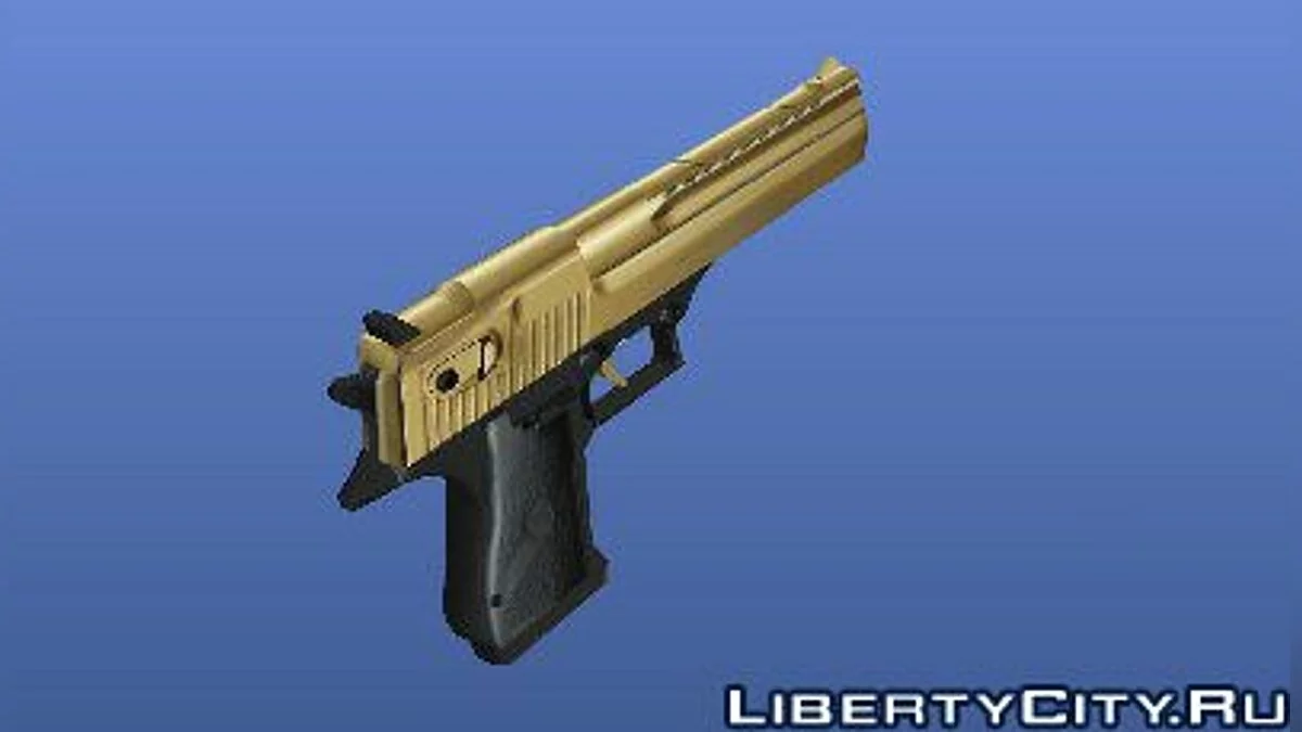 Gold Desert Eagle / GTA 4