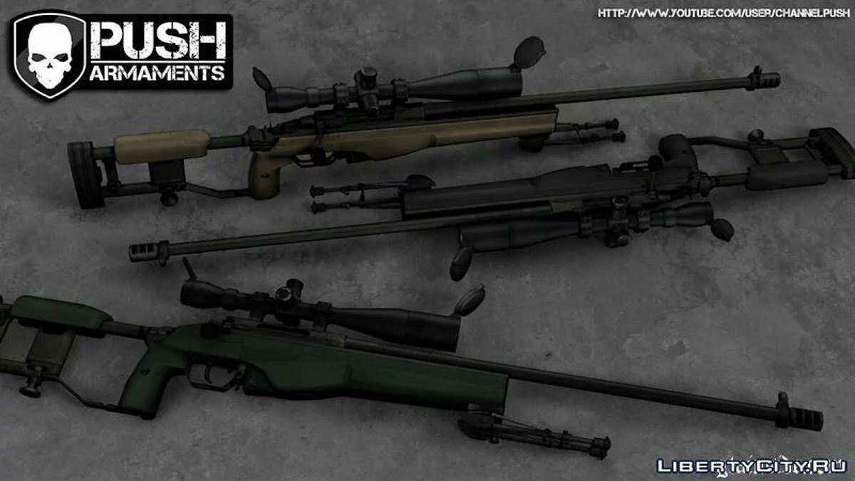 Sako TRG 42 V2 / GTA 4
