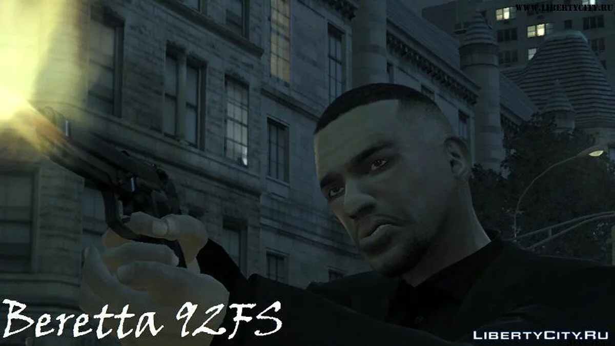 Beretta 92FS / GTA 4