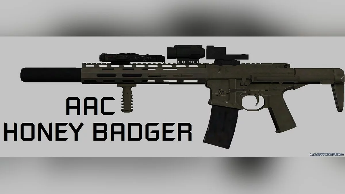 AAC蜜獾 [重制版] / GTA 4