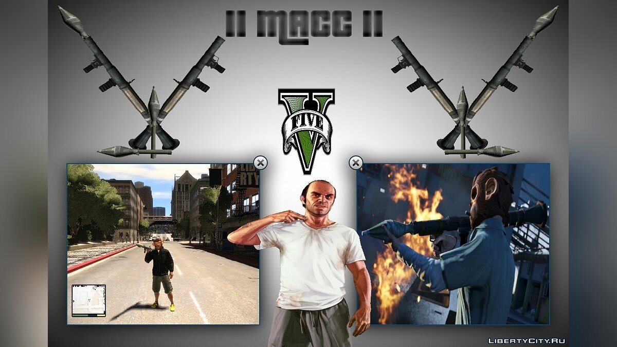 GTA V Modding Launcher 