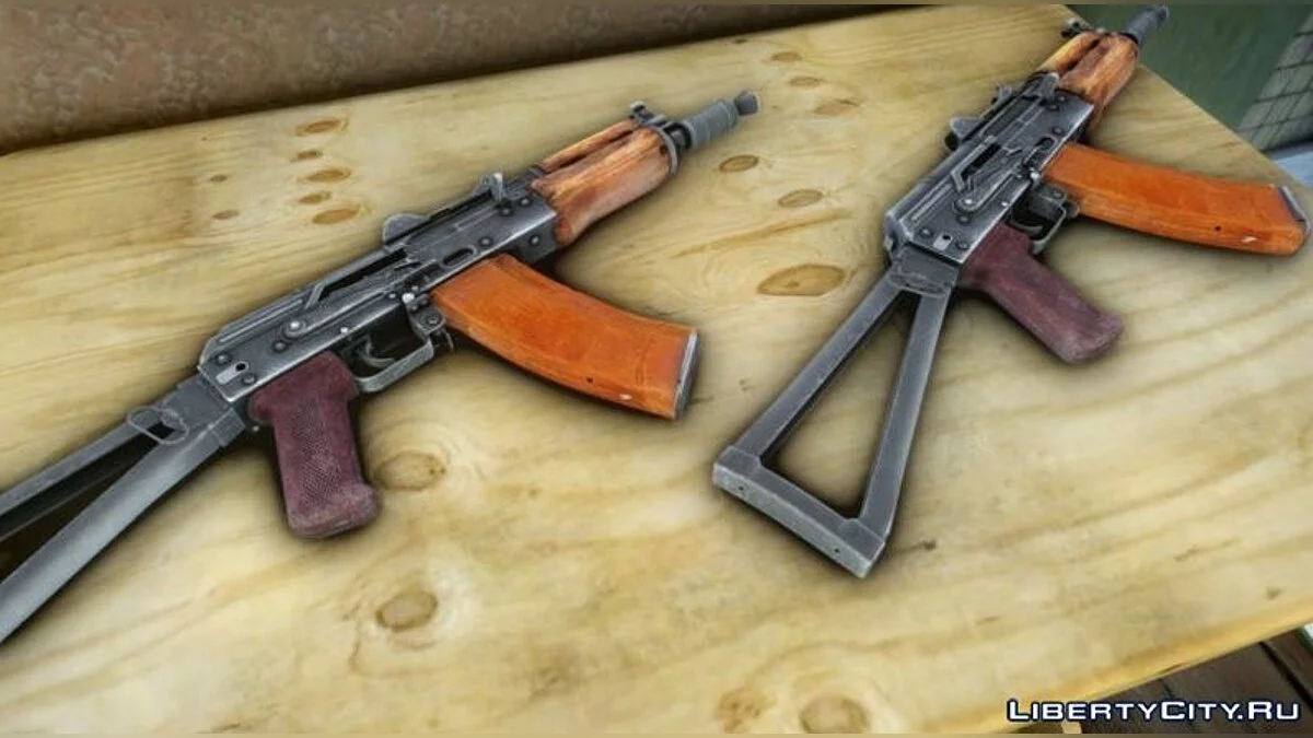 AKs74u / GTA 4