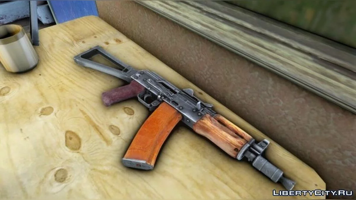 AKs74u / GTA 4