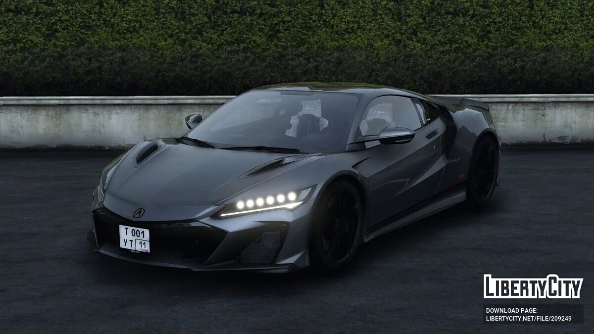 2023 Acura NSX / GTA 5