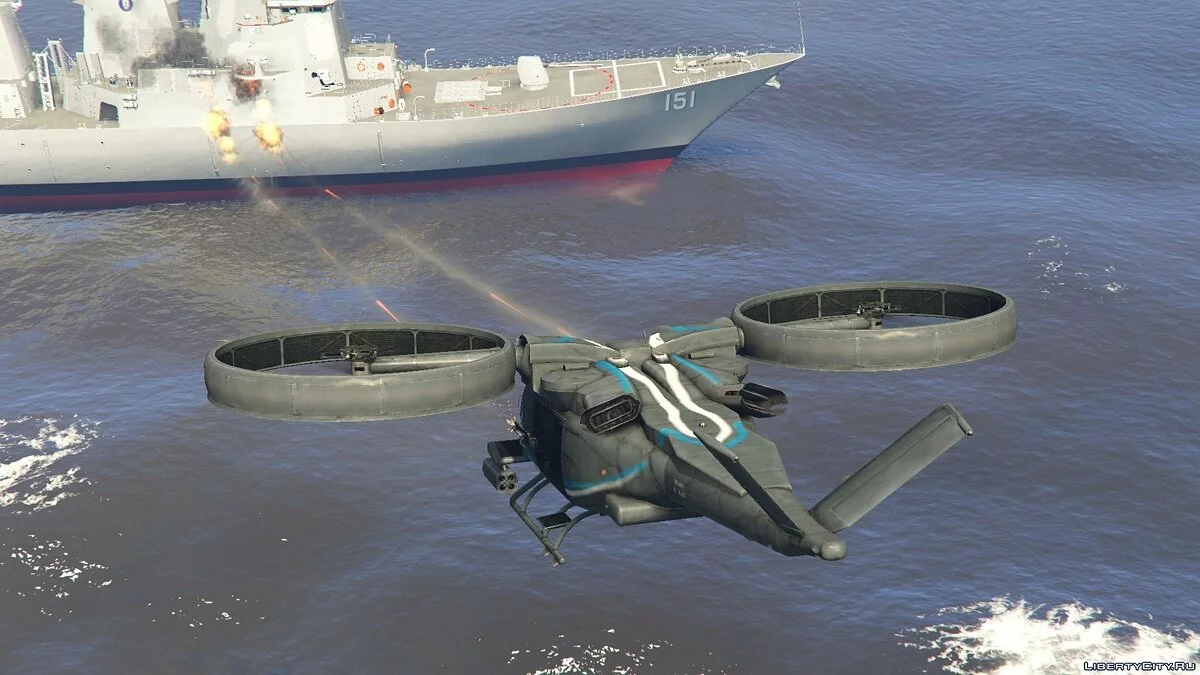 SA-2 Самсон (з фільму Аватар) / GTA 5