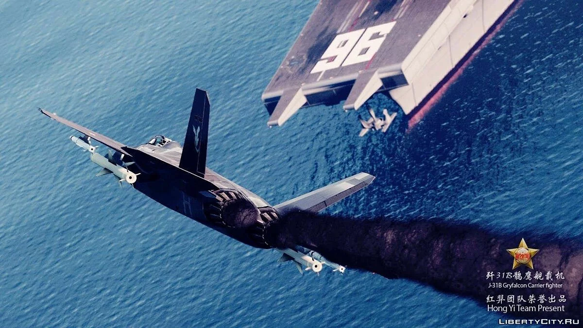 J-31B Грифалкон Перевізник Літак [Додаток / Заміна] 2.0 / GTA 5