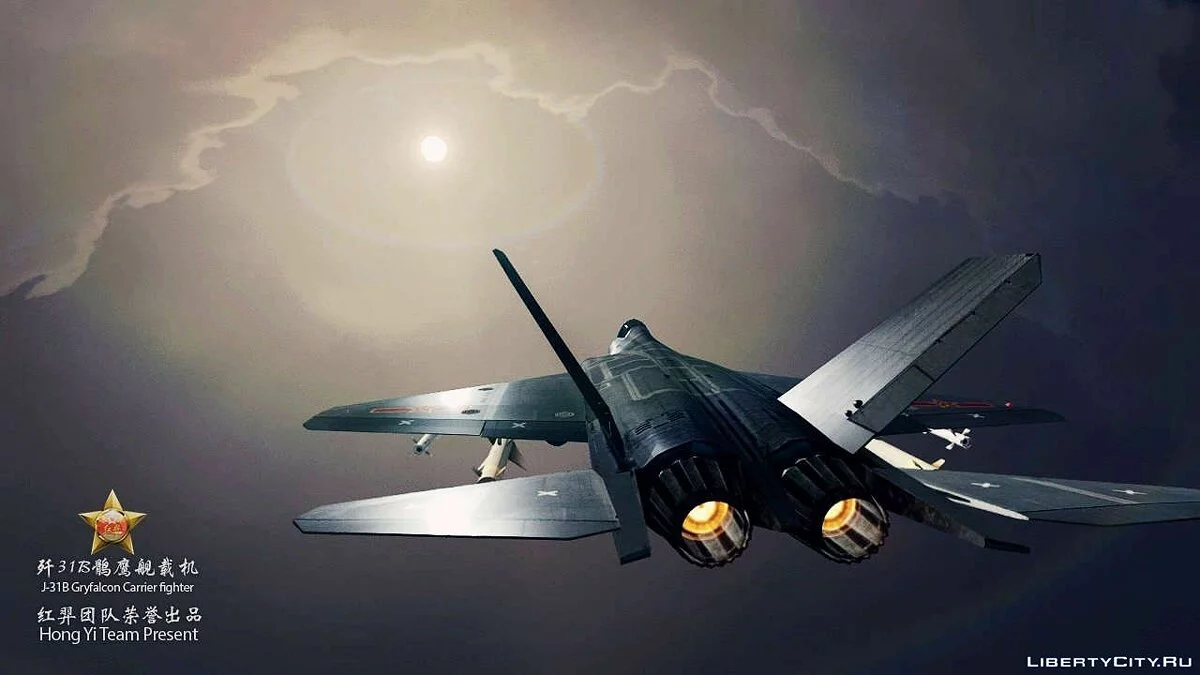 J-31B Грифалкон Перевізник Літак [Додаток / Заміна] 2.0 / GTA 5