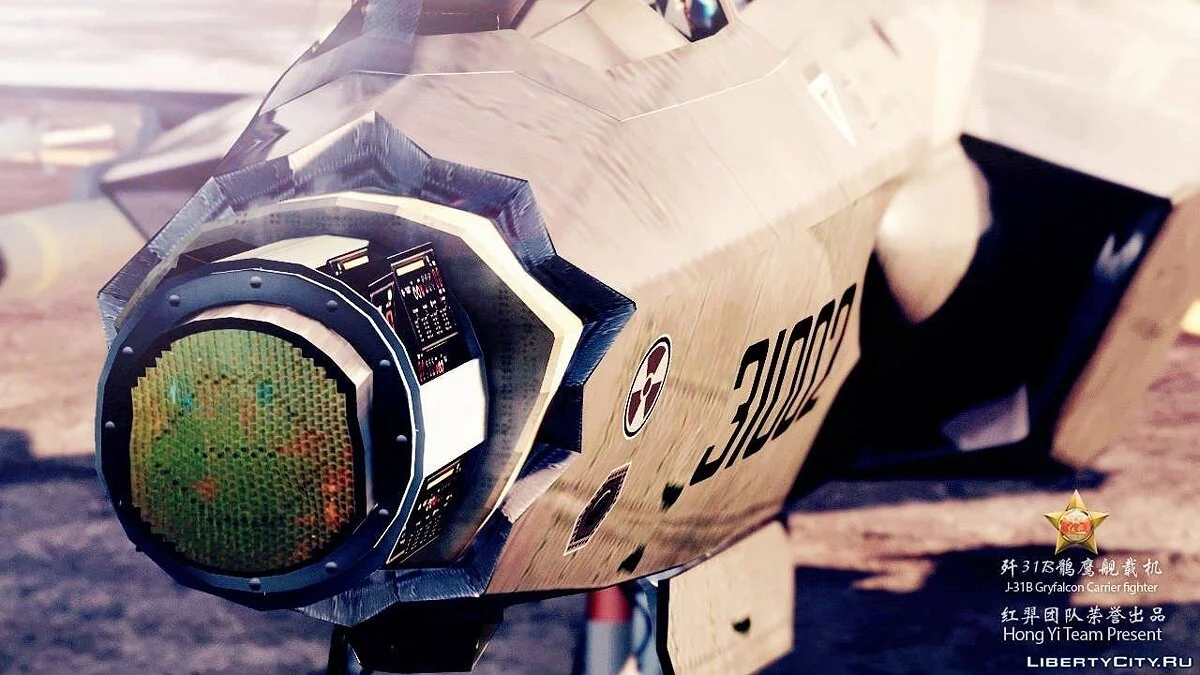 J-31B Грифалкон Перевізник Літак [Додаток / Заміна] 2.0 / GTA 5