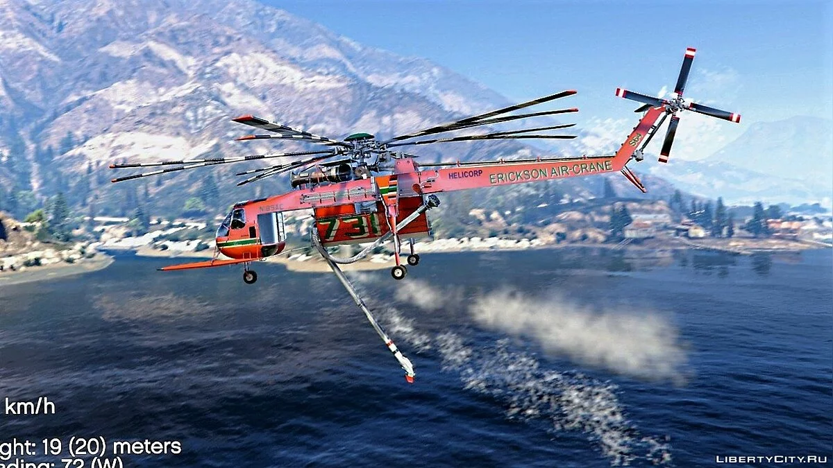 Sikorsky S-64E Fire Fighting Helicopter [Add-On / Replace] 1.0 / GTA 5