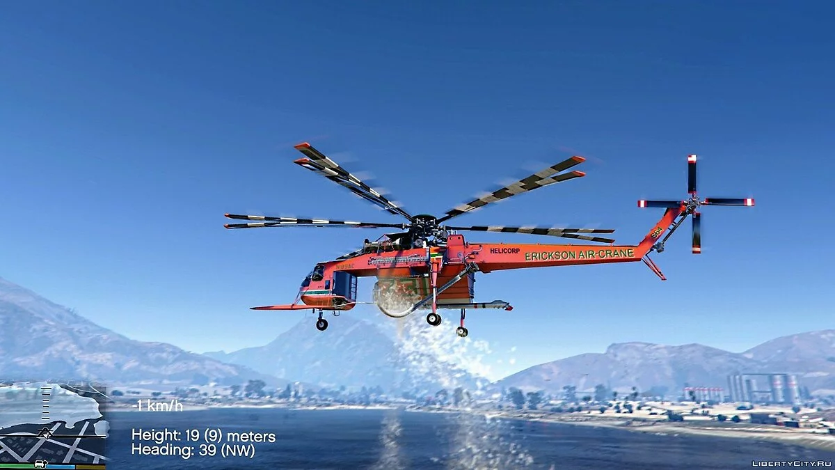 Sikorsky S-64E Fire Fighting Helicopter [Add-On / Replace] 1.0 / GTA 5