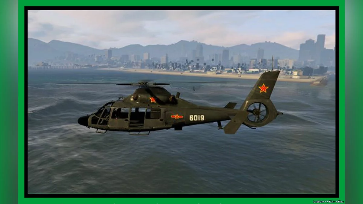 Z-9 Haitun BF4 (Add on) 1.0 / GTA 5