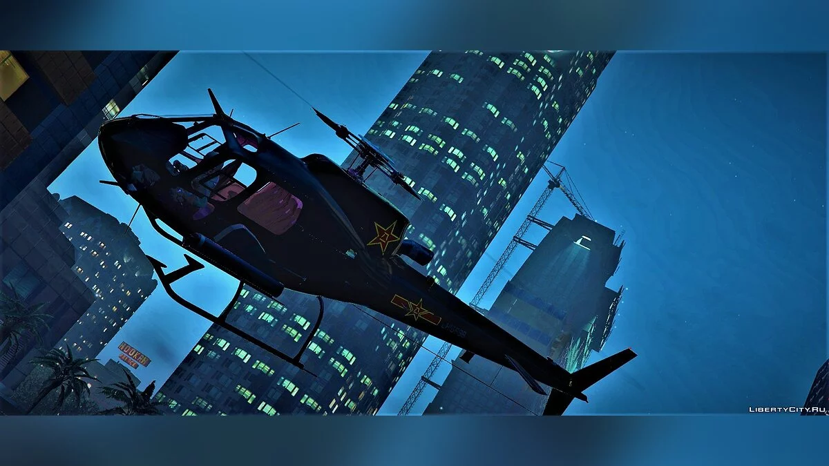 CAIC Changhe Z-11 1.3 / GTA 5