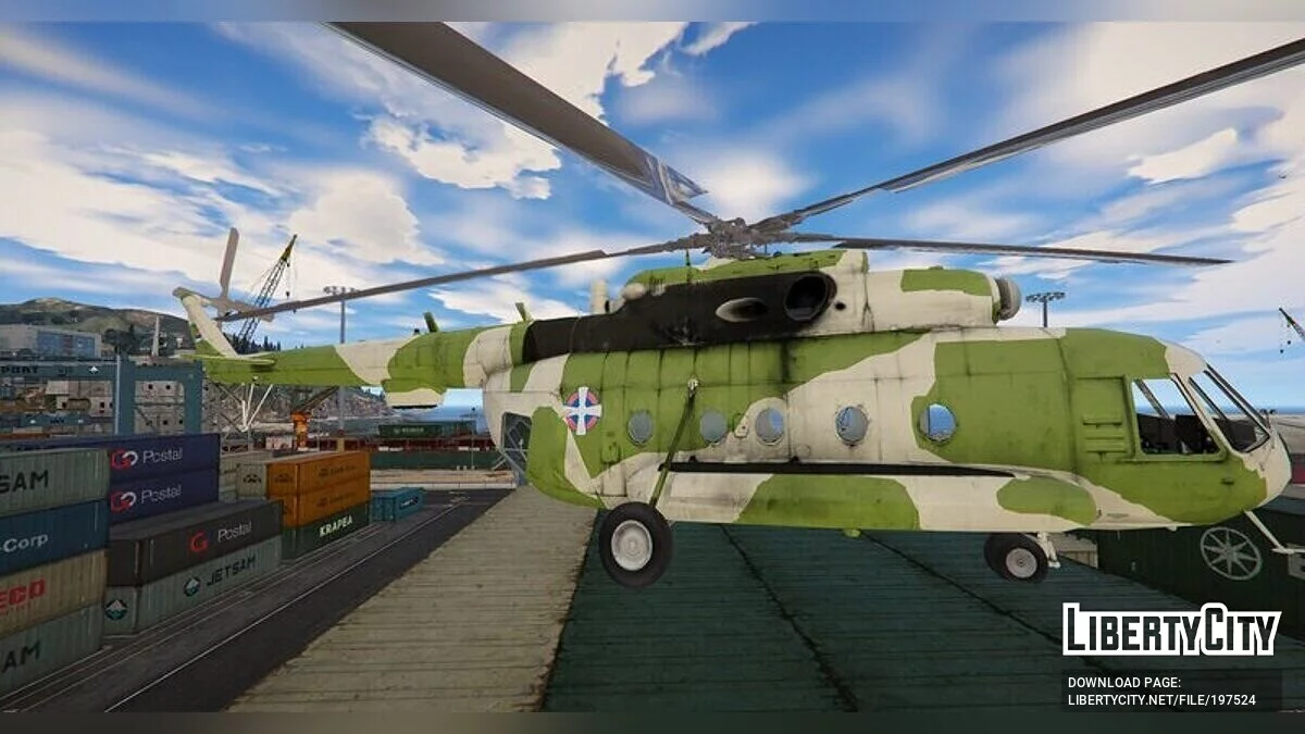 Mi-8 (قوات صربيا) / جي تي أي 5