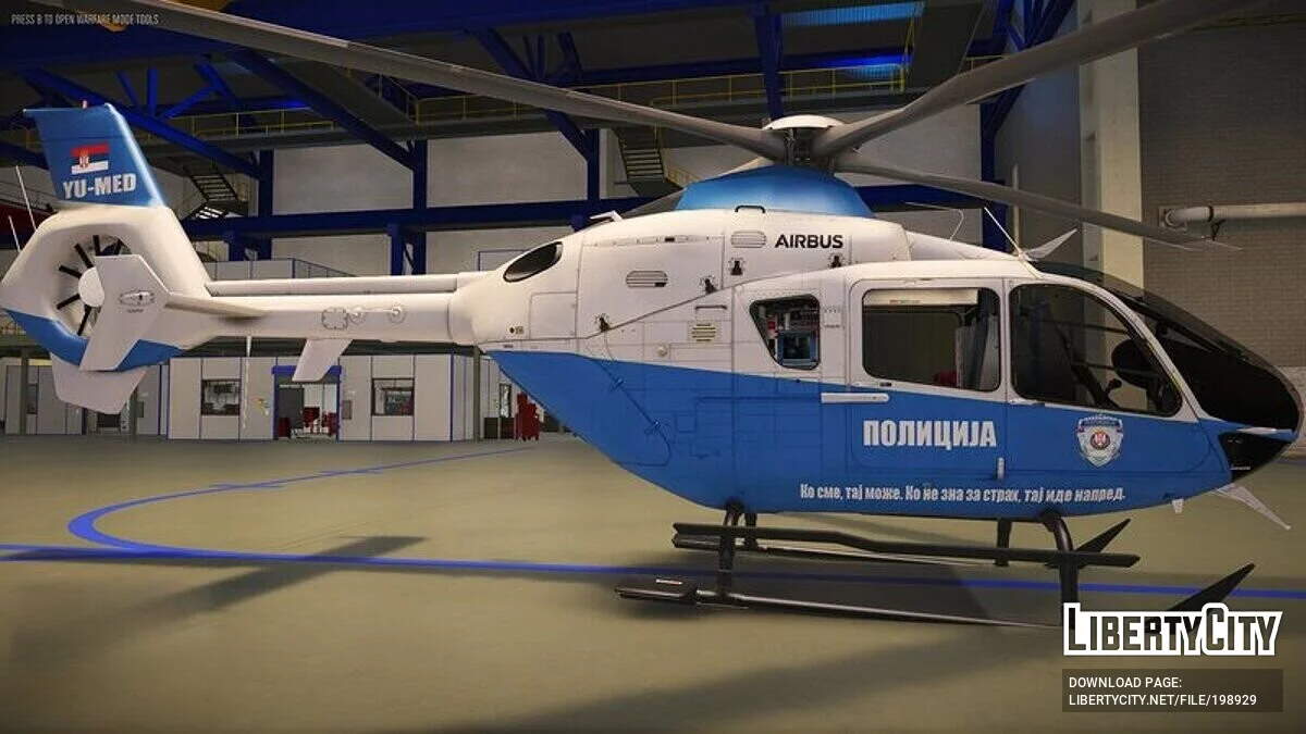 H145M - Поліція Сербії / GTA 5